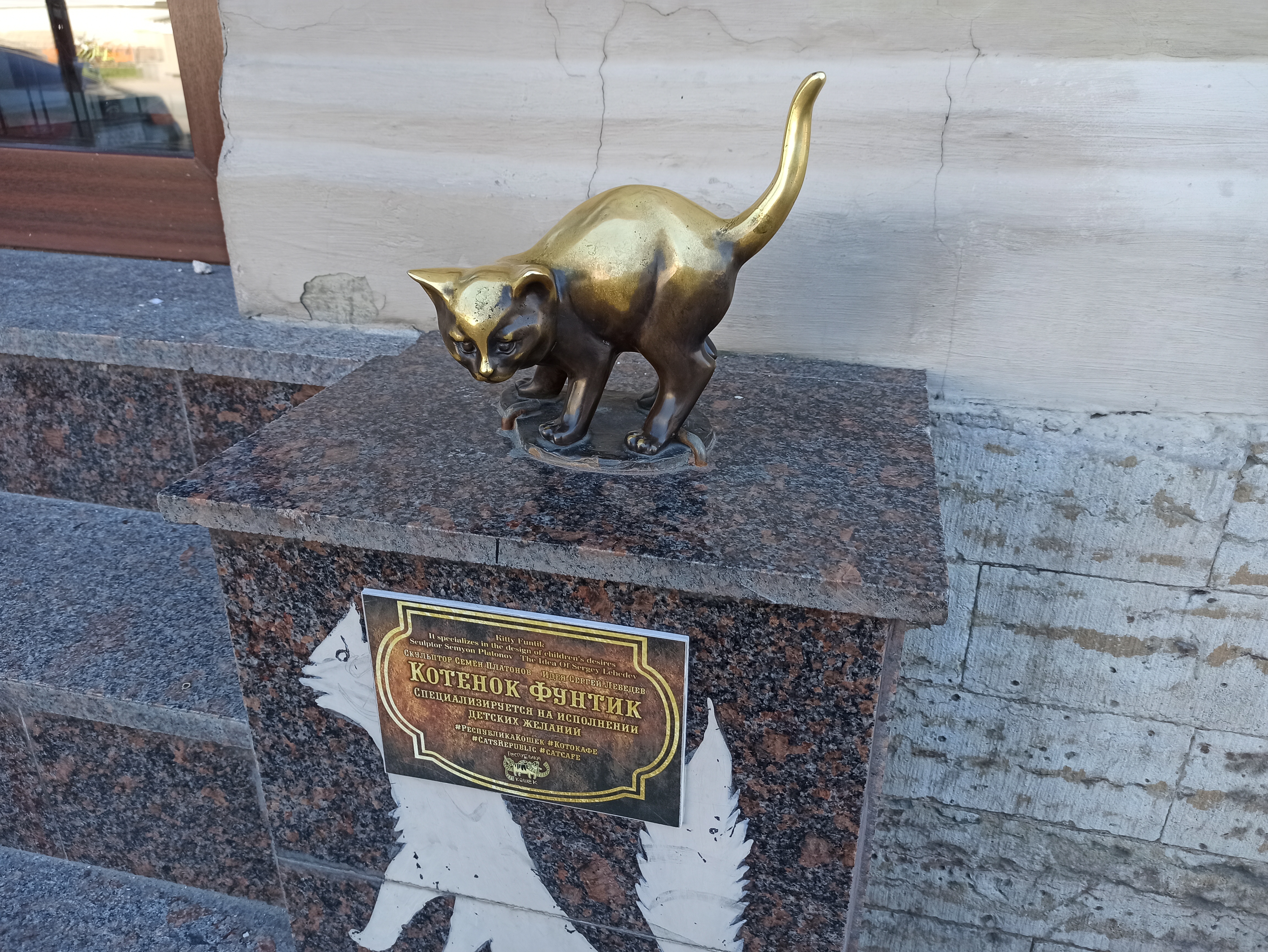 коты памятники санкт петербурга